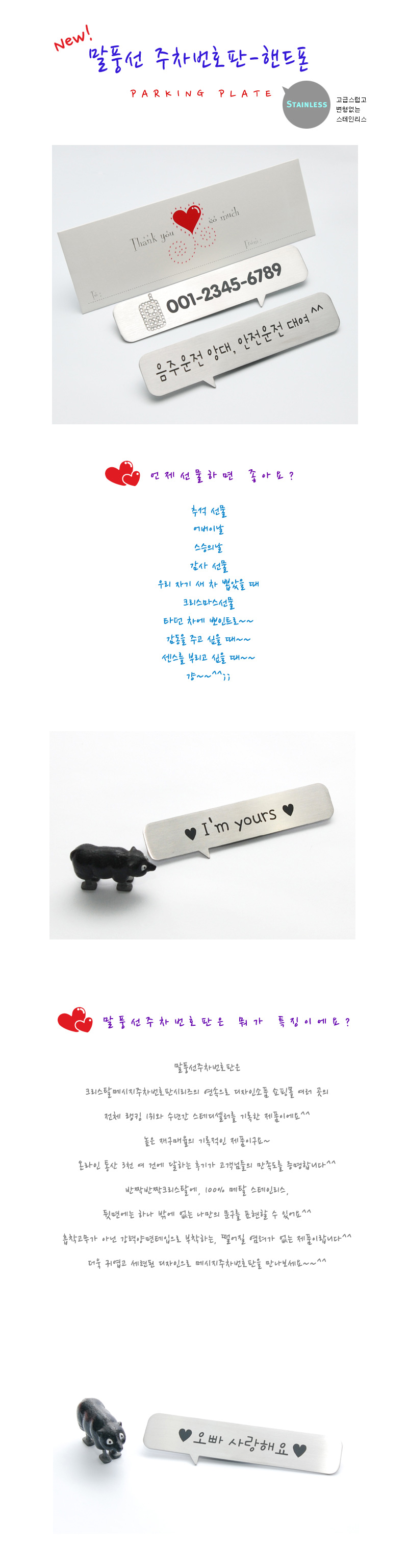 말풍선
